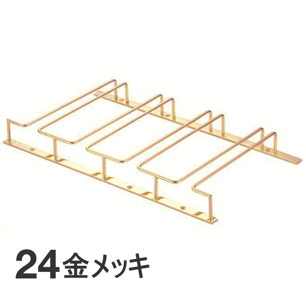 水飲みひな形 24金メッキ 4連\u003cBR\u003e幅420×奥ぶかさ240×高さ43粍 軌道内幅：21粍 \u003cBR\u003e(水飲みハンガー)  9-2273-0302_ES その他-業務用厨房機器・用品-キッチン用品・食器・調理器具