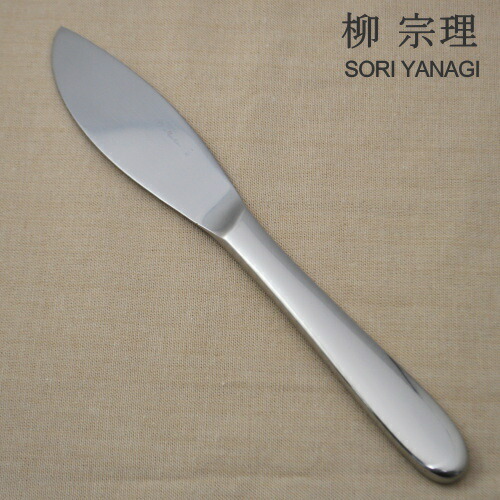 楽天市場】◎柳宗理 ＃1250 テーブルナイフ・フォーク・スプーン