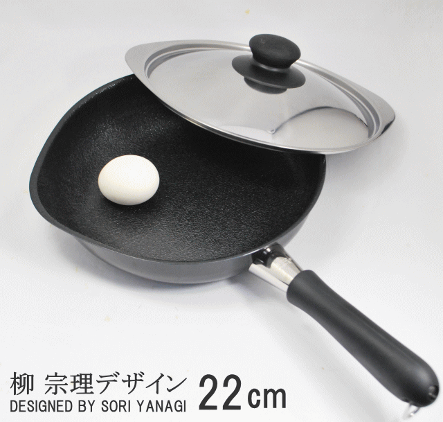 楽天市場 送料無料 柳宗理 鉄フライパン マグマプレート22cm フタ付き キッチンクレインズ