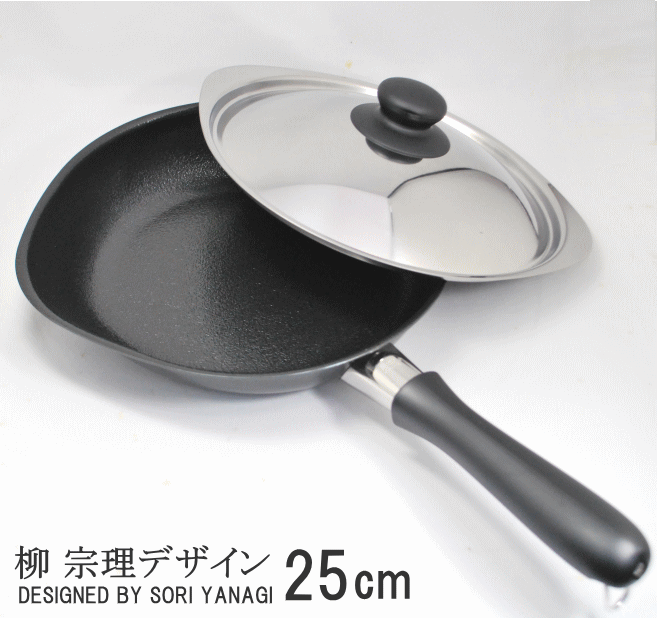 楽天市場 送料無料 柳宗理 鉄フライパン マグマプレート25cm フタ付き キッチンクレインズ