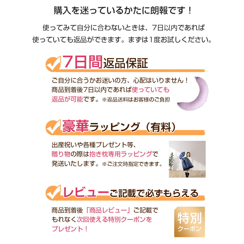 妊婦さんの抱き敷き栲 全体に一揃い Gooda公表 抱き枕 妊婦 枕 信望 抱き枕上包み おすすめ 正善 洗える 御洒落 授乳クッション 工作祝賀会 ギフト 日本製 ランキング 使い走り方向 生活様式ーど Biscochohaus Com
