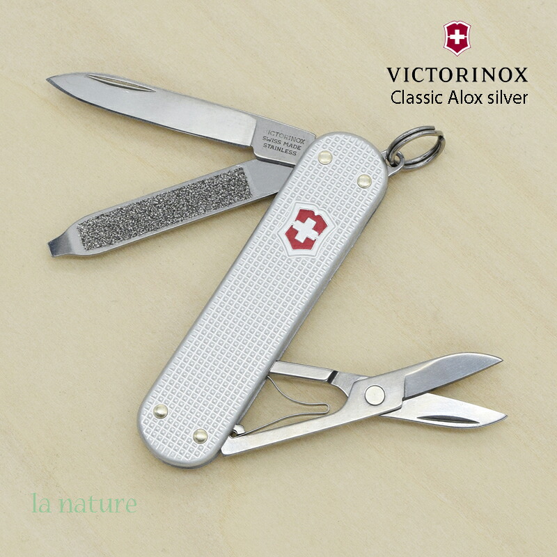 市場 正規品 マルチツール シルバー スモール アルミニウムハンドル クラシック AL VICTORINOX 0.6221.26 ビクトリノックス