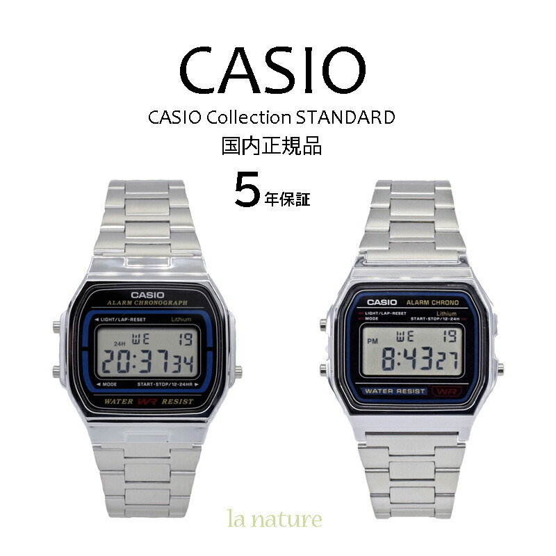 楽天市場】CASIO カシオ 腕時計 チープカシオ チプカシ カシオ
