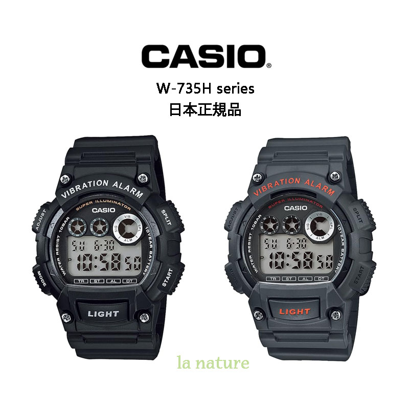 楽天市場】【カシオ・腕時計】カシオ 腕時計 デジタル CASIO