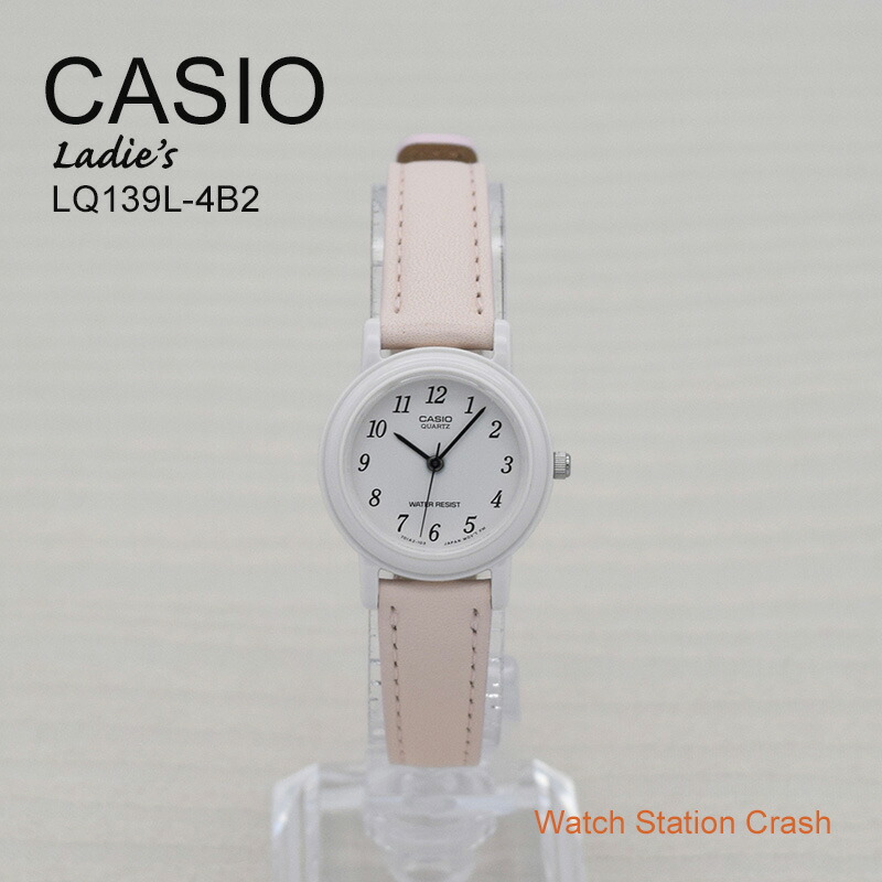 楽天市場】【5年保証】腕時計 レディース CASIO カシオ LRW200H LRW-200H シリーズ 100M防水 カレンダー付 チープカシオ  チプカシ プチプラ かわいい おしゃれ カジュアル きれい 女性 レディース キッズ 子供 女の子 こども 子供用 子ども 男の子 小学生 幼稚園  卒園 ...