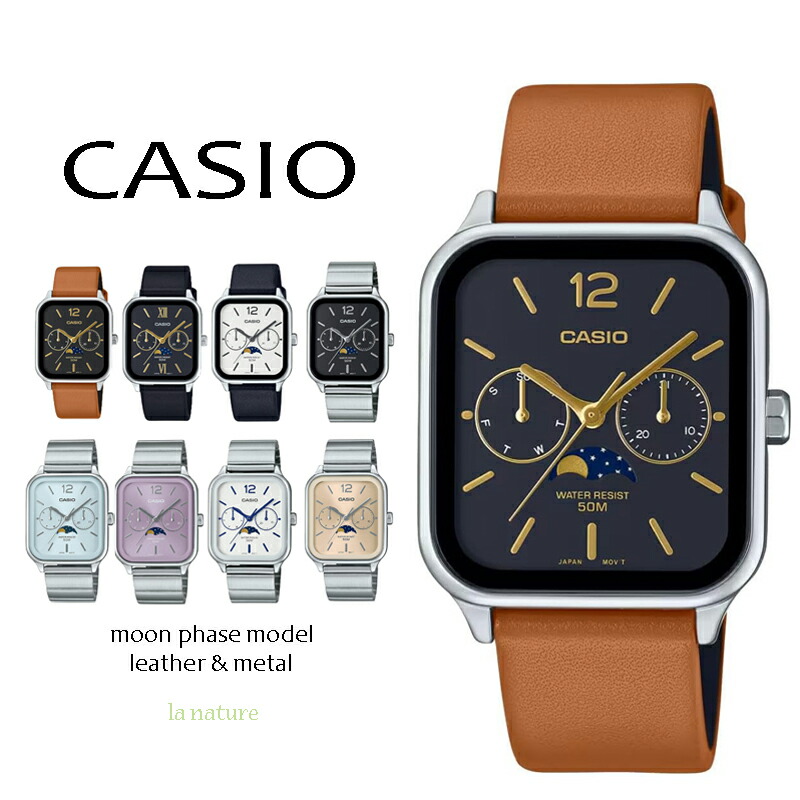 楽天市場】【5年保証】CASIO 腕時計 カシオ アナログ スポーツ 楽天市場】【5年保証】CASIO 腕時計 カシオ アナログ スポーツ