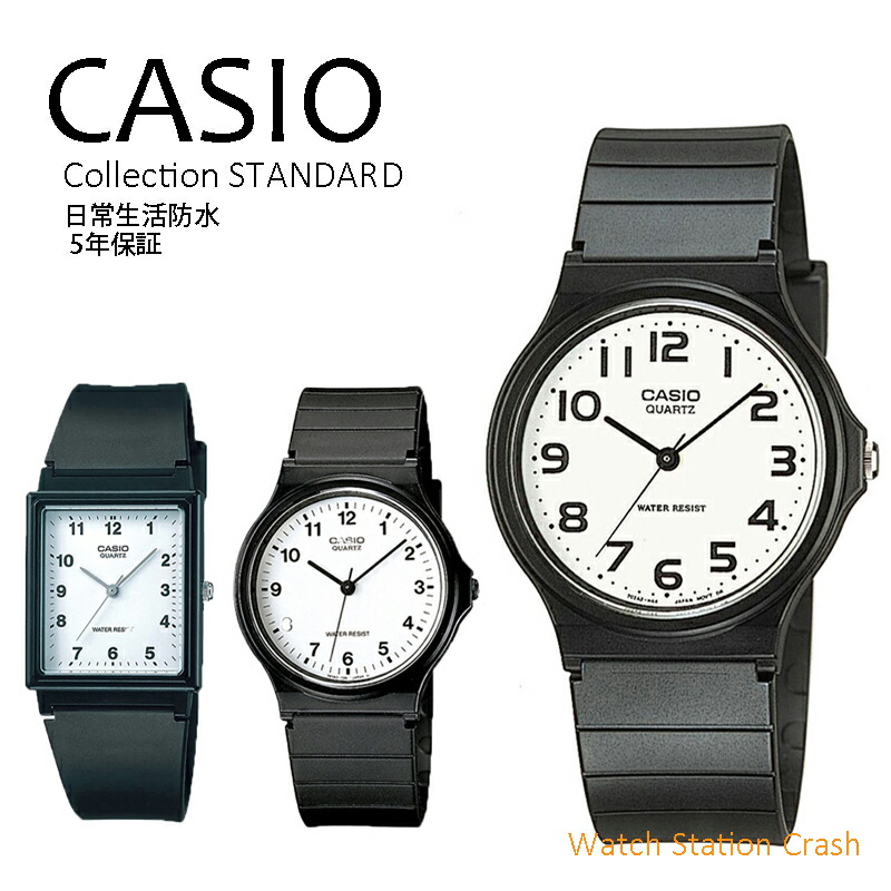 楽天市場】【5年保証】CASIO カシオ 腕時計 スタンダード チープカシオ チプカシ ペアウォッチ 時計 LQ142Eシリーズ ブラック ブルー  シルバー ゴールド 女性 レディース プチプラ LQ142E-1A LQ142E-2A LQ142E-7A LQ142E-9A LQ142-1B  LQ142-7B : la nature