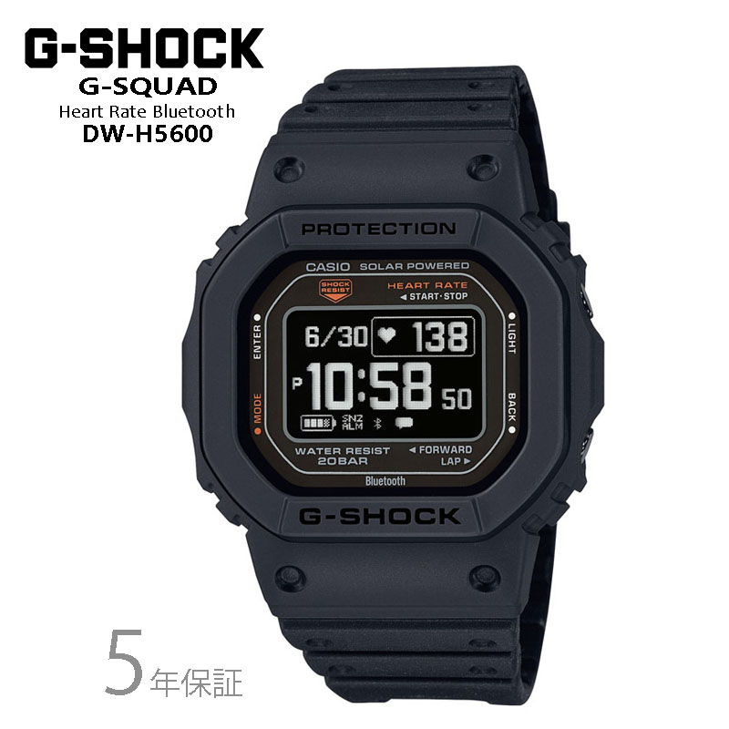 楽天市場】【5年保証】G-SHOCK G-SQUAD Bluetooth搭載 スマートフォン 