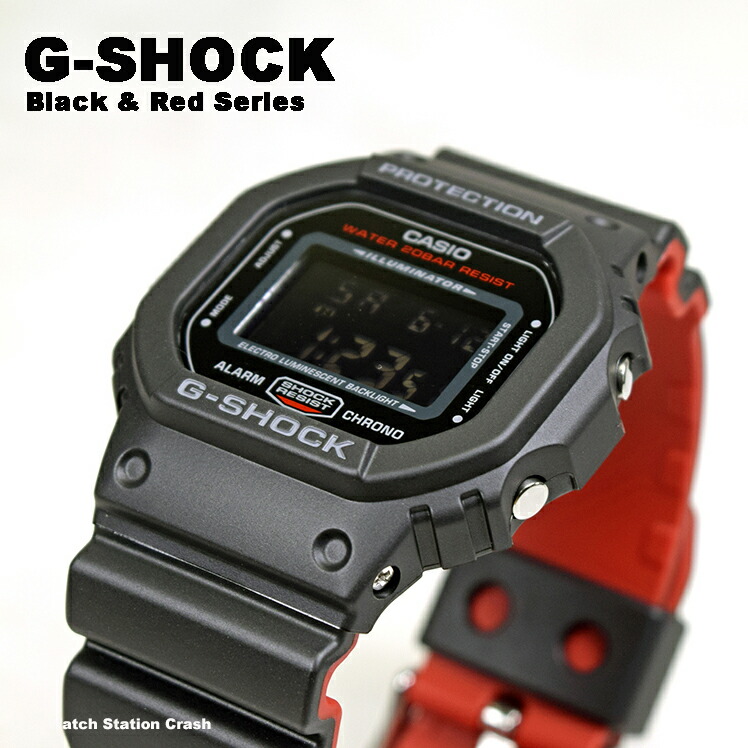 dw5600hr review