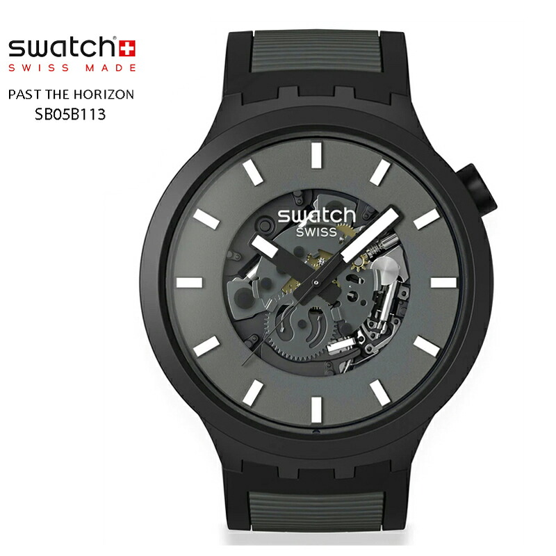 Swatch スウォッチ【日本正規品】PAST THE HORIZON PAST THE HORIZON パスト ザ ホライゾン SB05B113 アナログ 3気圧防水 ブラック 大きめ スイスブランド 【2年保証】腕時計 メンズ レディース