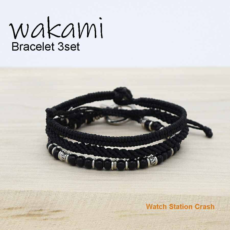 85 Off ブレスレット 3本セット Bracelet Wakami Wa アクセサリー ブラック メンズ レディース 手作り フェアトレード商品 Rmb Com Ar