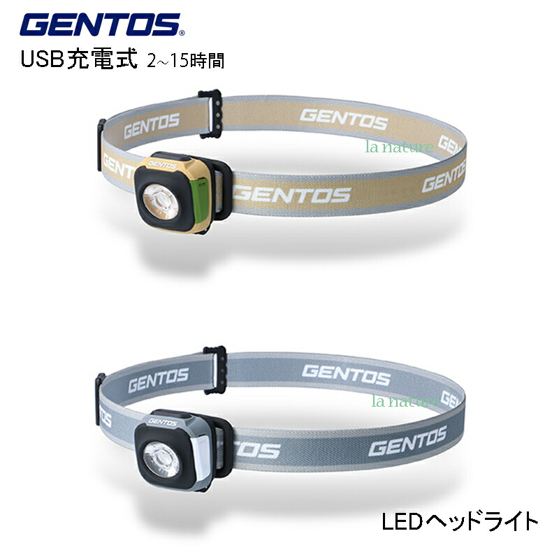 Gentos ジェントス 充電式コンパクト Led ヘッドライト Cp 260r 2色 260ルーメン 明るさ3段階 防滴 軽い 使いやすい 小学生から大人まで キャンプ 犬の散歩 アウトドア ランニング ウォーキング 通学 特別訳あり特価