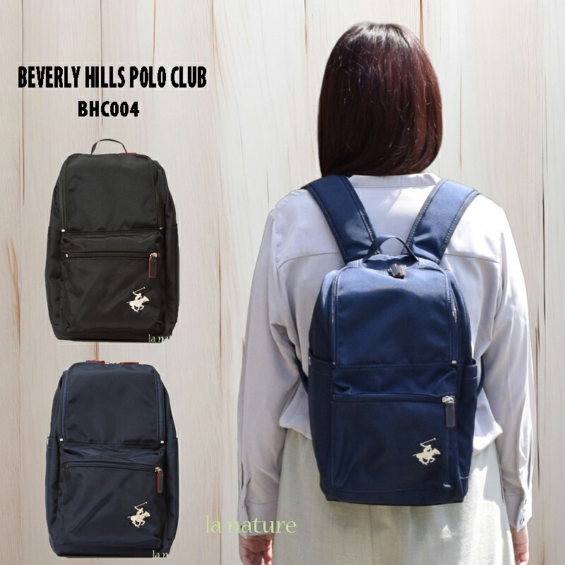 最終お値下げ　ボーラホリック　リュック　バック　ネイビー 最終お値下げ ボーラホリック リュック バック ネイビー - メルカリ