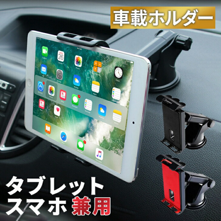 コメントで2000円引‼︎メタルスタンドホルダー タブレット スマホスタンド 楽天市場】タブレット スタンド ホルダー スマホスタンド 卓上