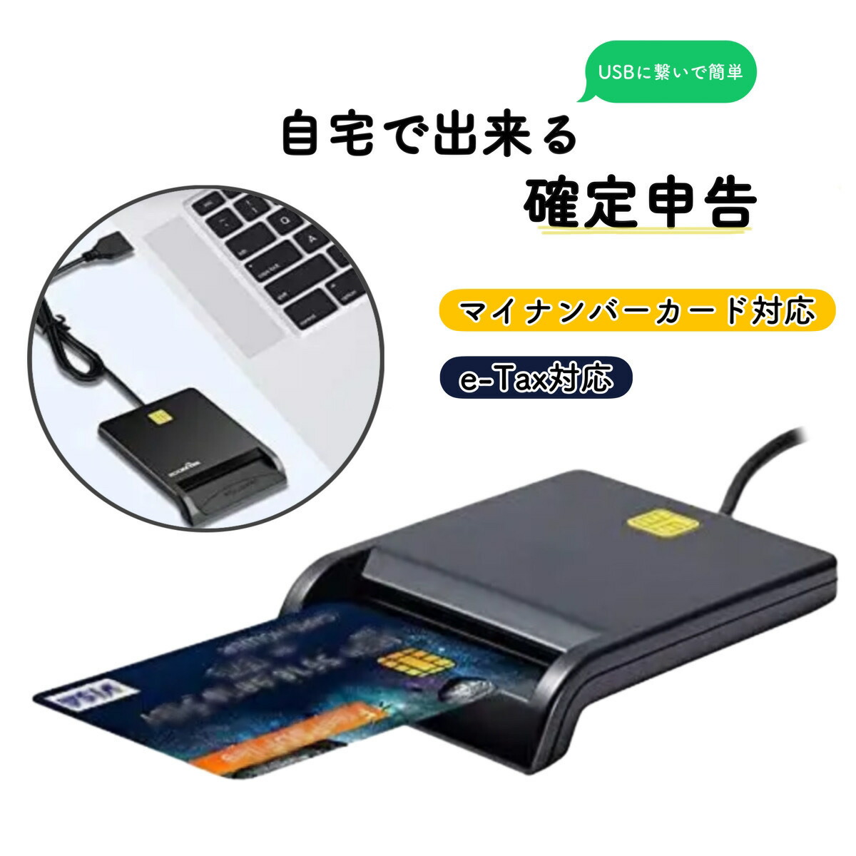NTTdocomo - 【20個セット】 ICカードリーダーライター　ACR39-NTTCom Amazon | NTTコミュニケーションズ 接触型 USBタイプ ICカード