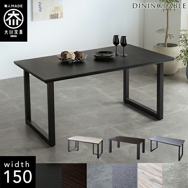 楽天市場】【割引クーポンあり】 カリモク メラミン天板 ダイニング