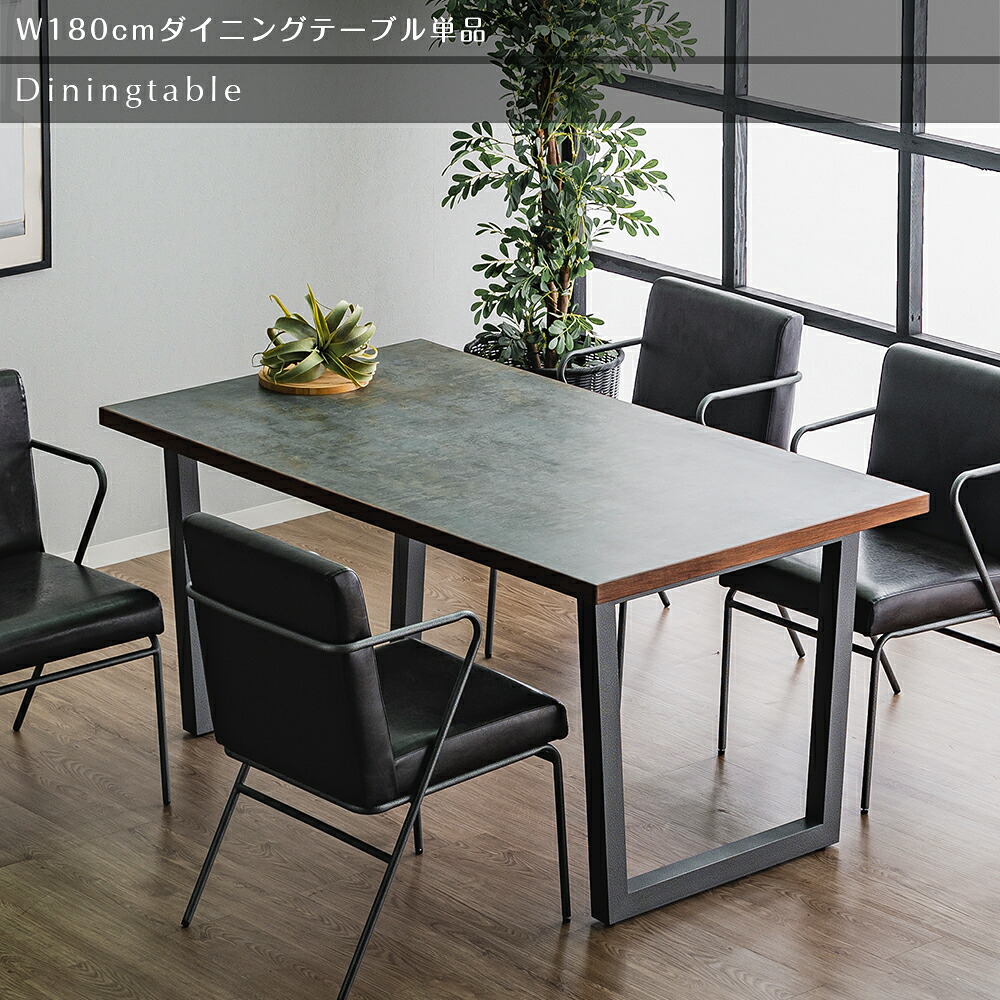 【自社商品/送料無料】 BNT ダイニングテーブル 4人用 180cm ダイニングテーブル 4人用 6人 食卓テーブル4人 ダイニングテーブル 180幅 テーブル おしゃれ メラミン天板 メラミンテーブル