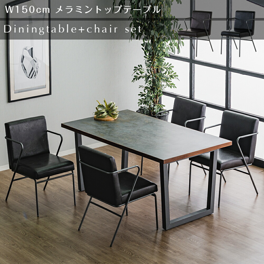 【自社商いもの/貨物輸送無料】 BNT 晩ご飯テーブルセット 4人掛け 150糎 晩ご飯テーブルセット 4人用 晩ご飯仕掛ける 4人 晩ご飯時刻表 150幅 晩ご飯女性議長 5点仕掛ける メラミン天板 イス 女性議長
