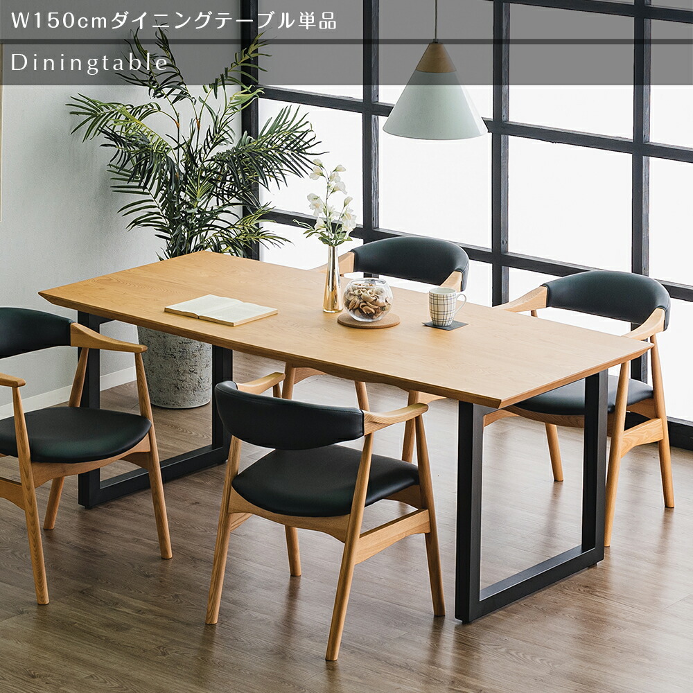 楽天市場】【自社商品/送料無料】 TUT ダイニングテーブルセット 4人