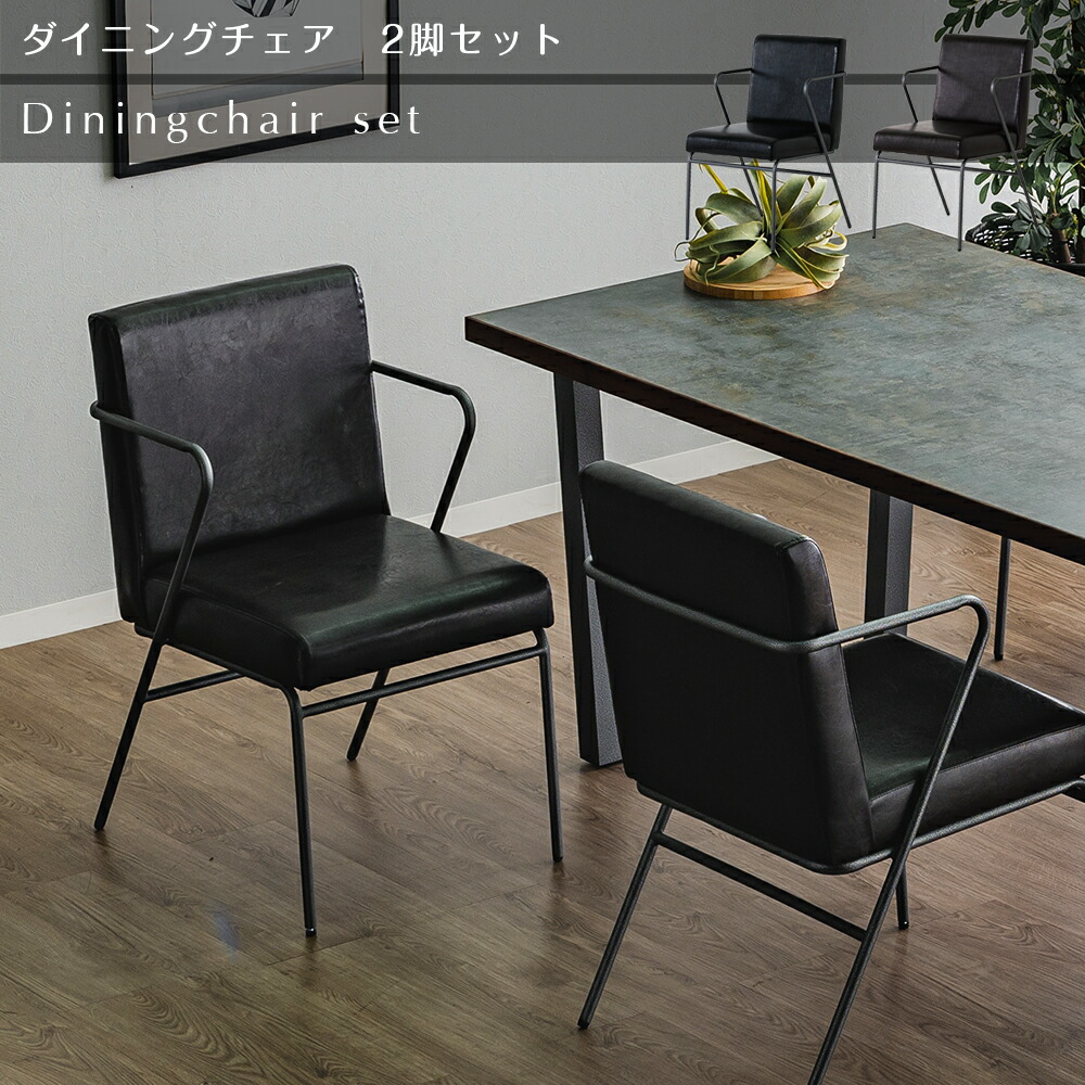 楽天市場】4脚セット ダイニングチェア【赤】イス チェア ハイバック