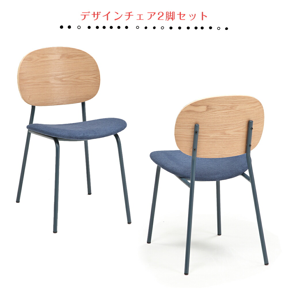 楽天市場】4脚セット ダイニングチェア【赤】イス チェア ハイバック