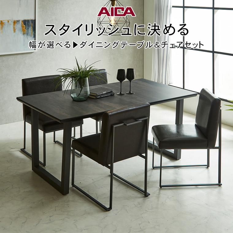 【自社生み出すこと商いもの/貨物輸送無料/受注生み出すこと】 RID 晩ご飯テーブルセット 120 140 150 160 170 180 ちゃぶ台テーブルセット 4人用 6人用 マーブル調 メラミン時刻表 メラミン天板 矩形 晩ご飯時刻表 4人 6人 国産 日本製