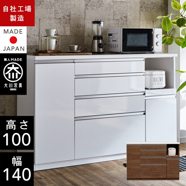 楽天市場】【開梱設置送料無料/受注製作】 HU キッチン