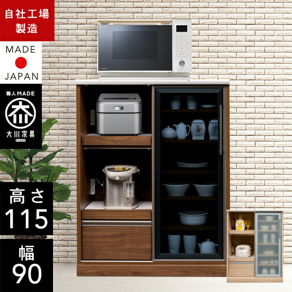 楽天市場】クラシオ SI 120 キッチンカウンター 幅119.5cm 奥行48cm 高