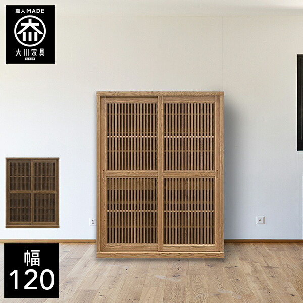 楽天市場】【開梱設置送料無料】 本棚 幅90cm 書棚 引き戸 ガラス扉