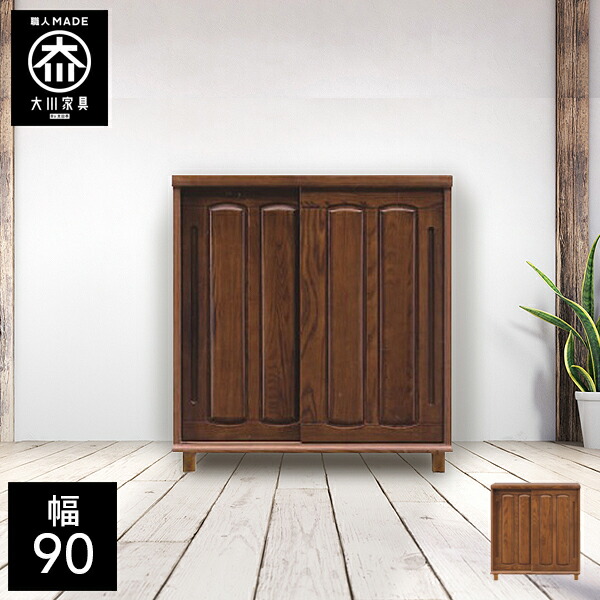 楽天市場】【開梱設置送料無料】 幅90cm 下駄箱 和風 天然木 玄関収納