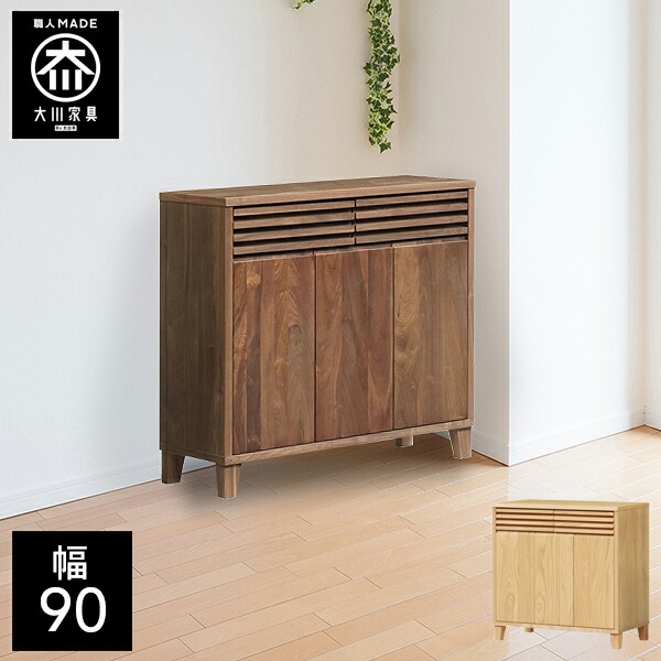 【楽天市場】【開梱設置送料無料】 水屋箪笥 幅90cm 民芸家具