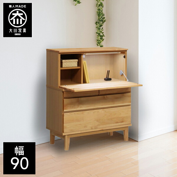 【最大限度50％OFF×P5倍 4日20時から】【開梱据え付ける貨物輸送無料】 書き物机 90幅 マイコン事務机 木製 幅90珊 マイコン事務机 学びとる机 学びとる事務机 書屋 事務机 遣っ付ける品 国産 大川調度品 日本製