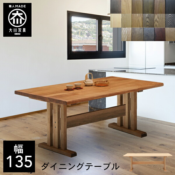 楽天市場】ジャーナル テーブル W800 D800 H710 ジャーナルシリーズ