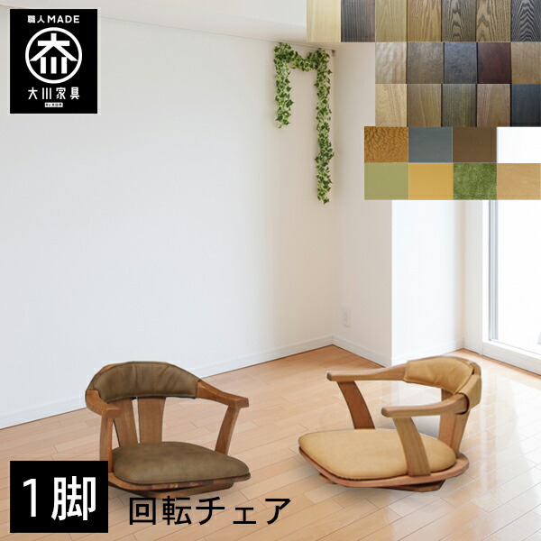 福岡発　ダイニング テーブル セット 椅子 インテリア 座卓 ちゃぶ台 リビング 座卓 ちゃぶ台 テーブル ローテーブル 一枚板風 座卓テーブル