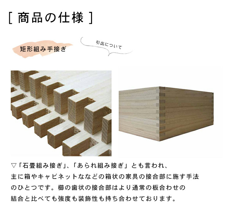 径庭梱造成送料無料 受注組みたてる 桐用だんす 射程151cm 5パラグラフ 厚み43 5 押入れ保管 桐たんす 桐洋服箪笥 了える自敬 御召し収納 楢 和風 チェスト 木製 151幅 桐 タンス 国産 大川家具 日本製 Marchesoni Com Br