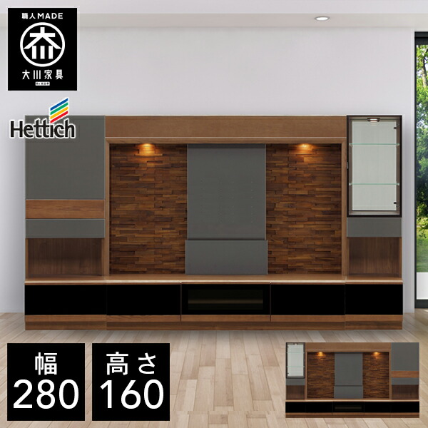 楽天市場】【開梱設置送料無料/受注製作】 BRO 幅300cm 壁面収納