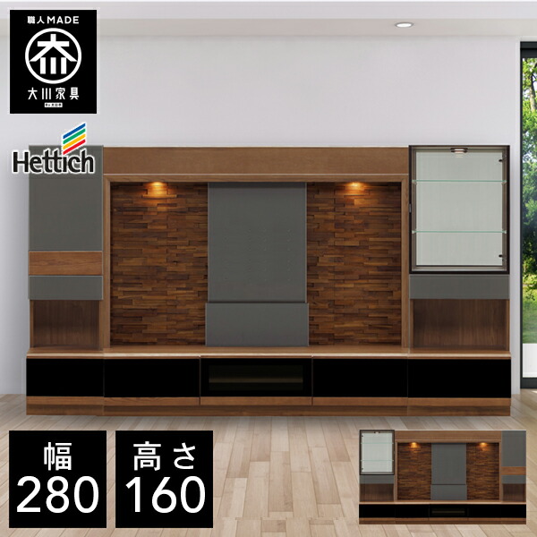 楽天市場】【開梱設置送料無料/受注製作】 BRO 幅320cm 壁面収納