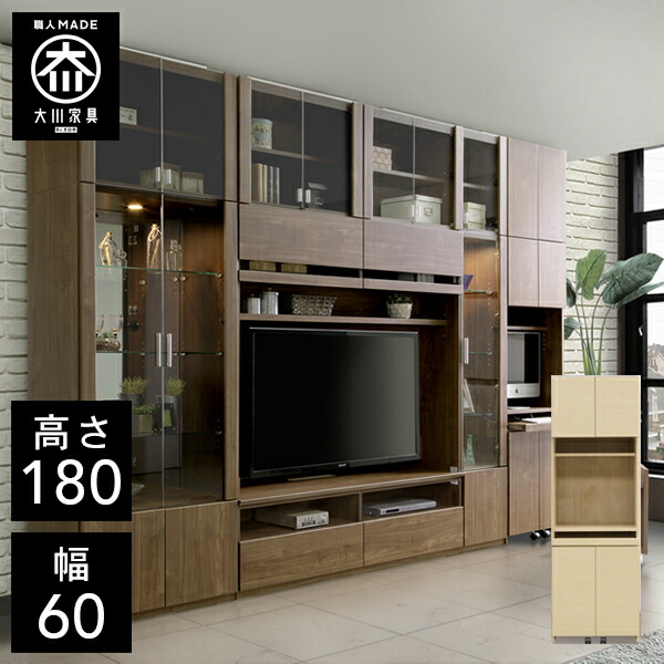 デスクのみ 幅60cm リビングキャビネット 書斎デスク 壁面収納 パソコンデスク リビング Pcデスク リビングボード Pcデスク インテリア 寝具 収納 収納 モダン リビングキャビネット 大川家具 日本製 高級 完成品 国産 最大15 Offクーポン P5倍22日時から 開梱設置 デスクのみ 幅60cm リビングキャビネット 書斎デスク 壁面収納 パソコンデスク リビング Pcデスク リビングボード Pcデスク インテリア 寝具 収納 収納 モダン リビングキャビネット 大川家具 日本製 高級 完成品 国産 最大15 Offクーポン P5倍22日時から 開梱設置