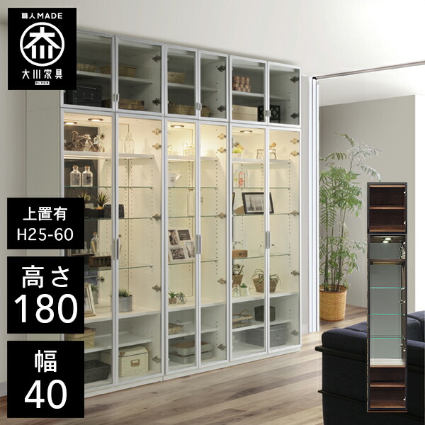 アンティーク　コーナーウォールキャビネット　ガラス棚　壁面収納家具 x_000320.jpg