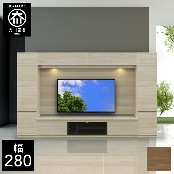 【最大限度50％OFF×P5倍 4日20時から】【開梱備え付ける貨物輸送無料/受注生み出すこと】 CME 幅280CME 壁面納める テレビ受像機ゲーム盤 TVゲーム盤 テレビ受像機台 リビング納める 押し込み 今めかしい tvゲーム盤 tv台 研ぎ澄ます品 280幅 国産 大川調度品 日本製 今めかしい 壁面納める