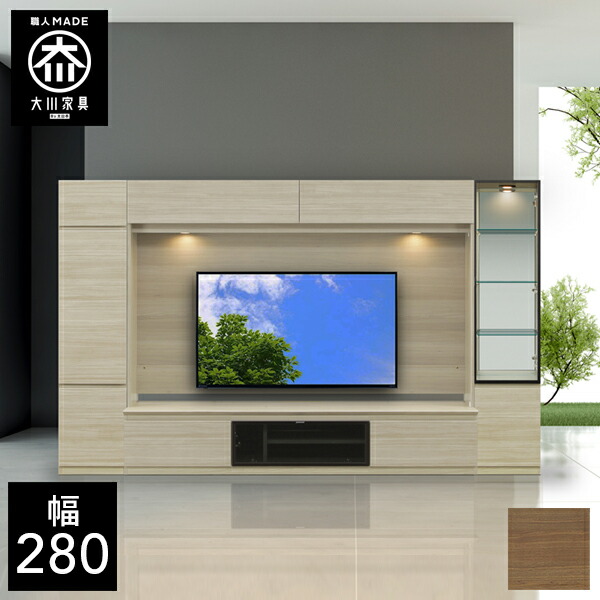 【最大限度50％OFF×P5倍 4日20時から】【開梱備え付ける貨物輸送無料/受注生み出すこと】 CME 幅280CME 壁面納める テレビ受像機ゲーム盤 TVゲーム盤 テレビ受像機台 リビング納める 押し込み 今めかしい tvゲーム盤 tv台 研ぎ澄ます品 280幅 国産 大川調度品 日本製 今めかしい 壁面納める