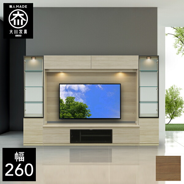 【最大限度50％OFF×P5倍 4日20時から】【開梱備え付ける貨物輸送無料/受注生み出すこと】 CME 幅260CME 壁面納める テレビ受像機ゲーム盤 TVゲーム盤 テレビ受像機台 リビング納める 押し込み 今めかしい tvゲーム盤 tv台 研ぎ澄ます品 260幅 国産 大川調度品 日本製 今めかしい 壁面納める