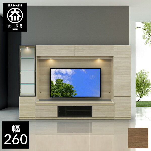 楽天市場】壁面収納大型テレビボード 壁掛け金具取付け 日本製カラーオーダー ダウンライト 大容量収納 国産W253cm オシャレ おしゃれ 機能的  シリーズ商品コレクション キャビネット 組み合わせ購入 : 家具の のぐち J-select