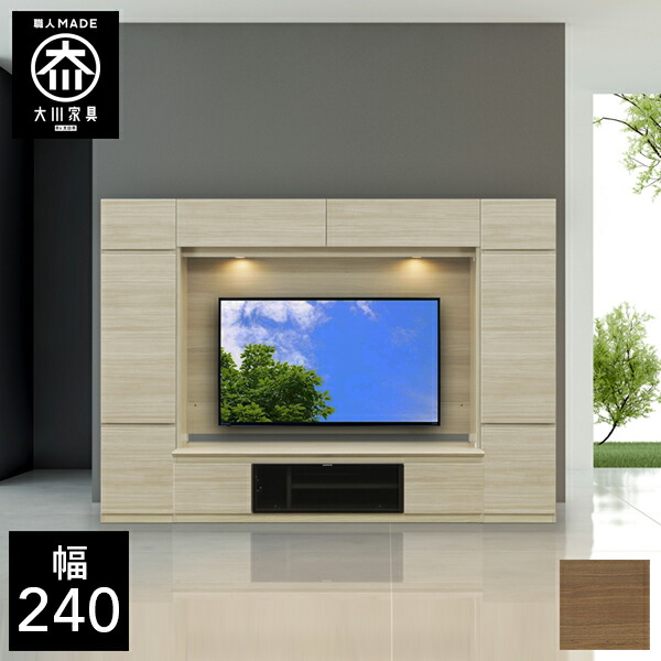 楽天市場】【開梱設置送料無料/受注製作】 BRO 幅160cm 壁面収納