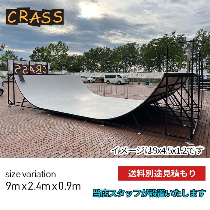 楽天市場】【10%OFF☆15%OFF大変お得なクーポン配布中！！】レール 角レール スケボー スケートボード BMX ストリートセクション フラット レール スケートパーク 分割式 持ち運び可能 日本製 : CRASS ONLINE STORE 楽天市場店