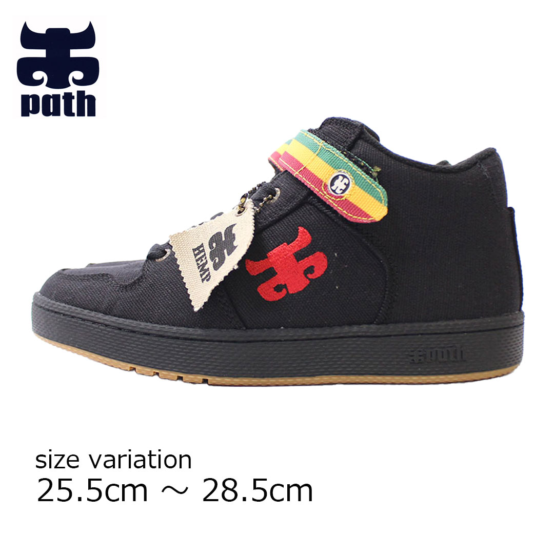 I-PATH アイパス GRASSHOPPER 26.0㌢ スケボー shoes I-PATH スニーカー アイパス GRASSHOPPER Black Denim Hemp