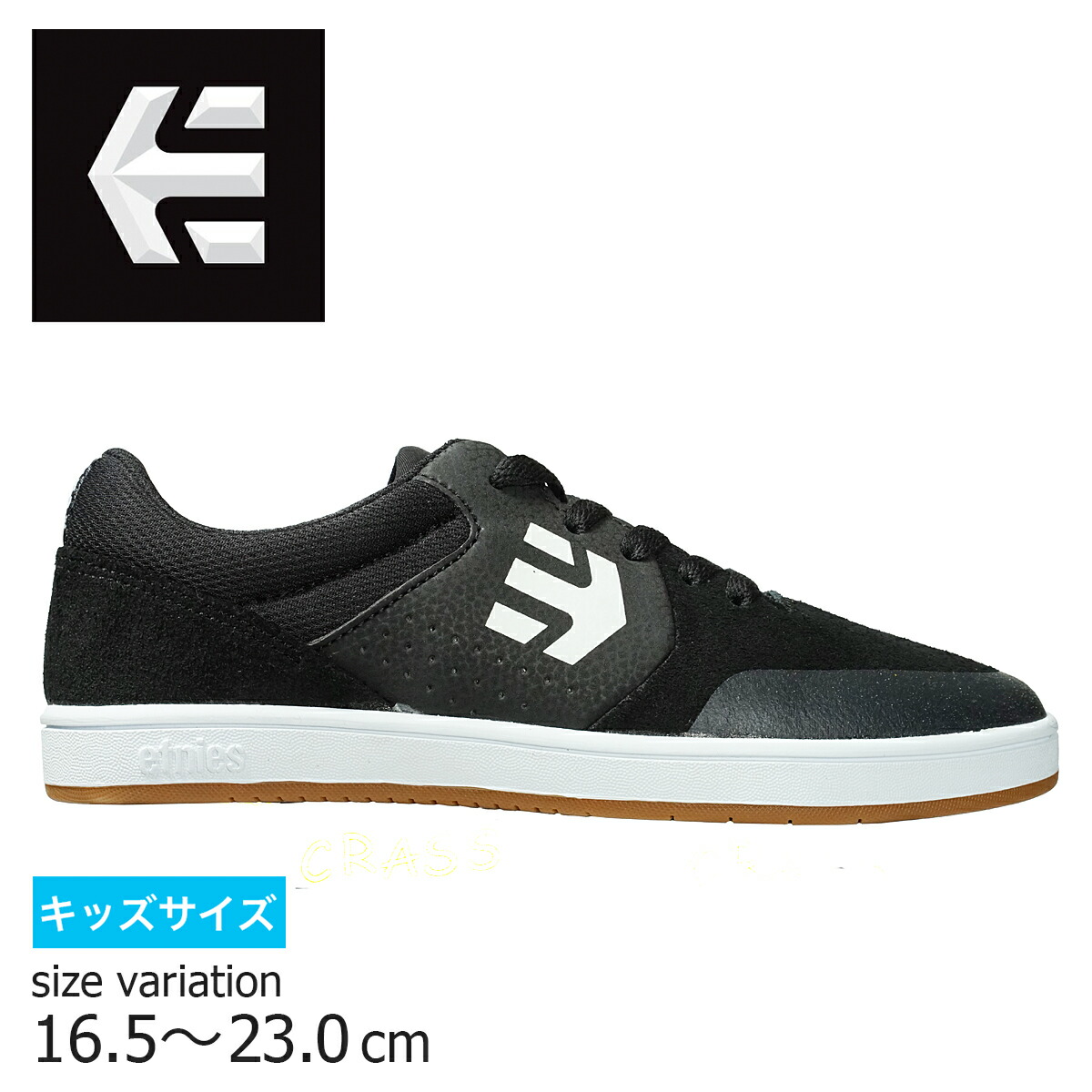 楽天市場 Etnies Marana Kids エトニーズ スニーカー スケートボード ジュニア 子供 ベビー スケボー スケート 運動靴 Crass Online Store 楽天市場店