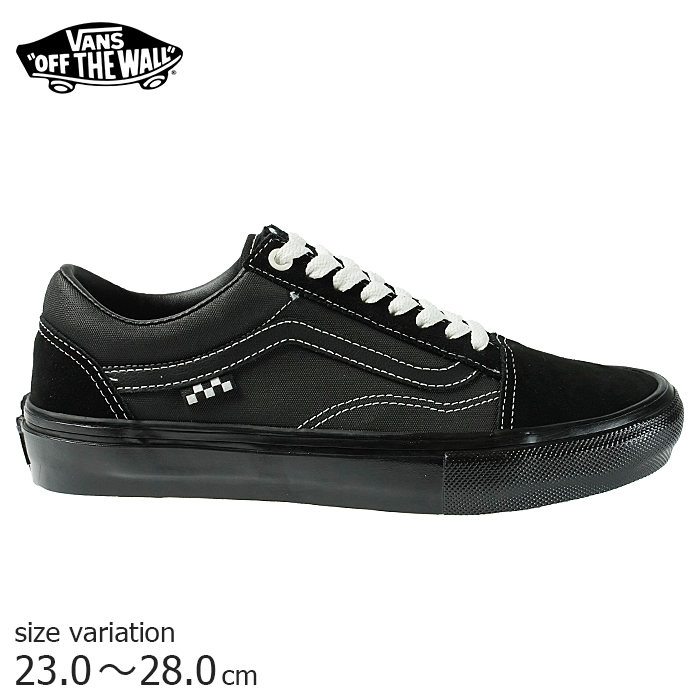 全国宅配無料 Vans Skate Old Skool Black スニーカー バンズ ヴァンズ スケートオールドスクール スケボー スケシュー 50 Off Aerodynamicinc Com