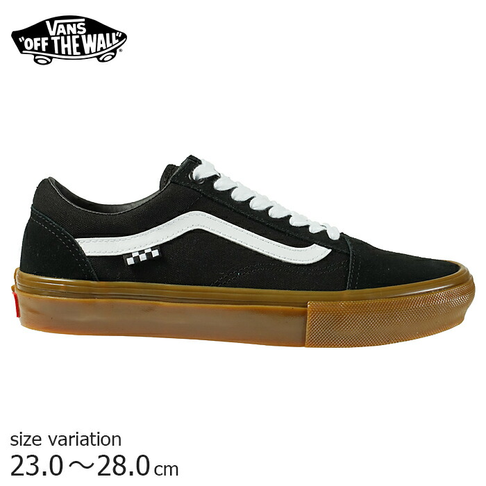 【VANS】SKATE OLD SKOOL BLACK/GUM 国内発送 Vans Skate Old Skool - Black/Gum | Source Skate Co
