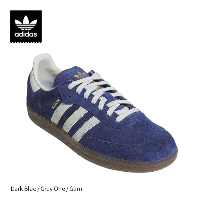 【5の付く日限定!11%OFF★クーポン配布中♪】ADIDAS SKATEBOARDING アディダス スケートボーディング SAMBA ADV 25FW JP8523 サンバ アドバンス スケボー スケートボード スケートシューズ スケシュー スニーカー